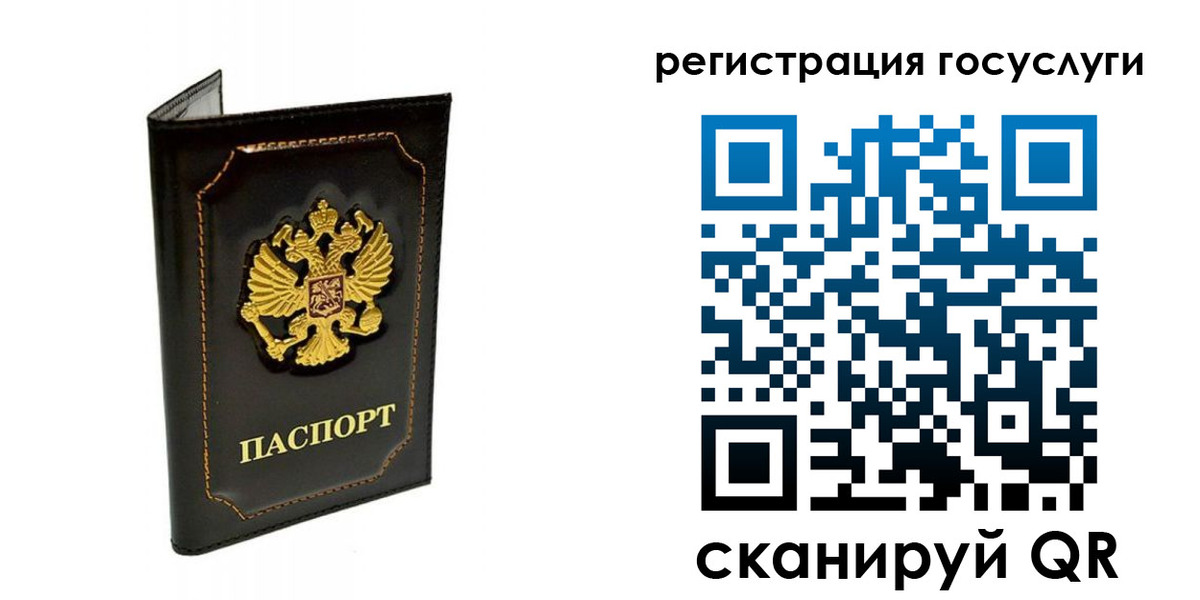временная регистрация адрес в Верхнем Тагиле