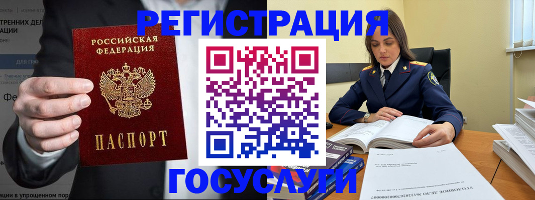 миграционный учет в Верхнем Тагиле