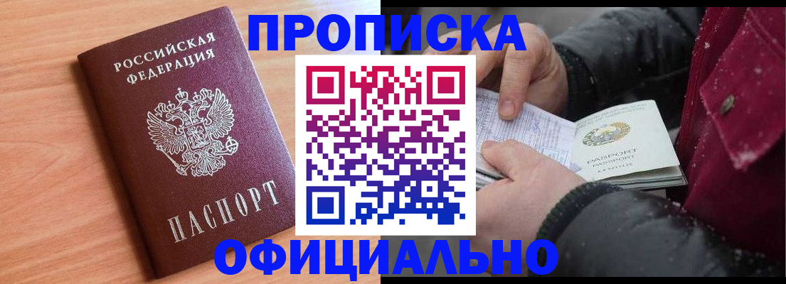 временная регистрация госуслуги в Верхнем Тагиле