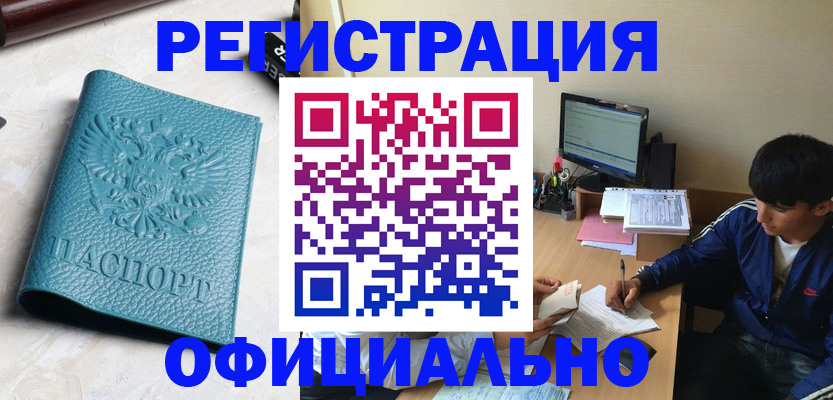 временная регистрация собственник в Верхнем Тагиле