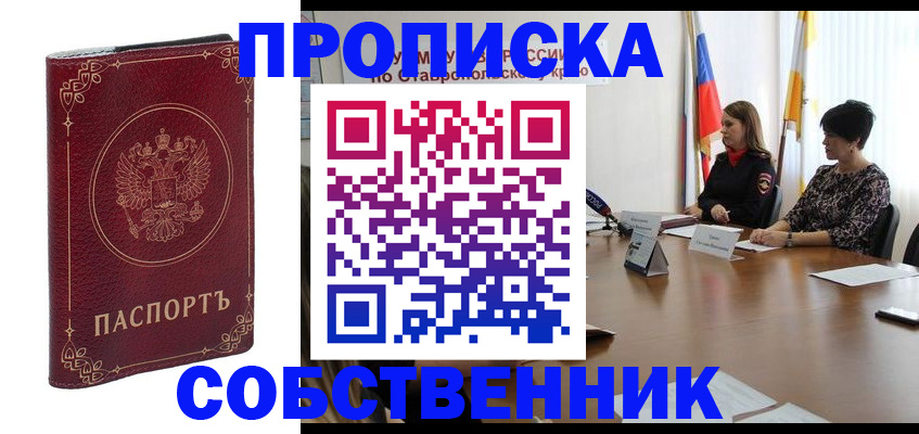 временная регистрация гарантия в Верхнем Тагиле