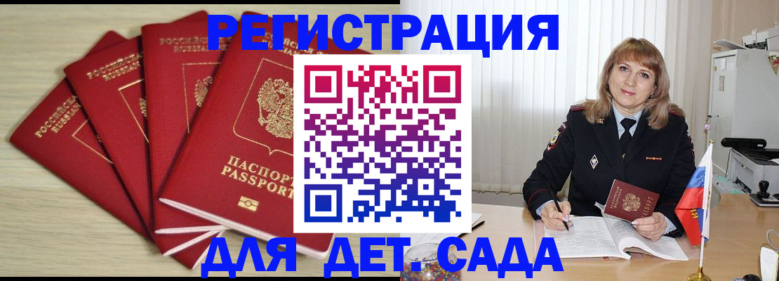 временная регистрация в квартире в Верхнем Тагиле